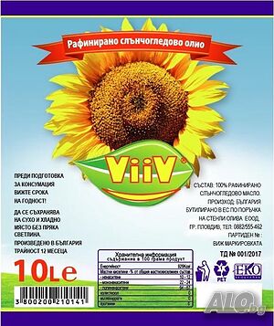 Рафинирано слънчогледово олио - 10л.