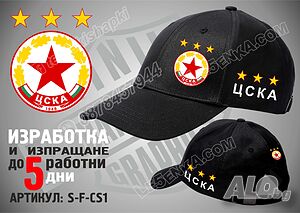 ЦСКА шапка CSKA s-f-cs1