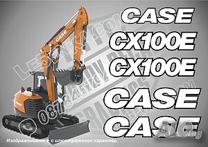 Case CX100E стикери надписи