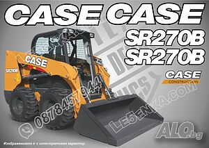 Case SV185V стикери надписи