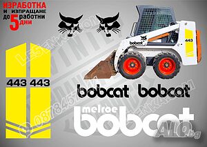 Bobcat 443 стикери надписи