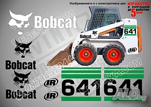 Bobcat 641 стикери надписи