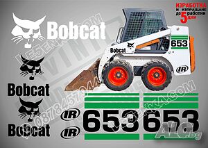 Bobcat 653 стикери надписи