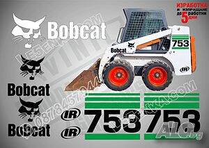 Bobcat 753 стикери надписи