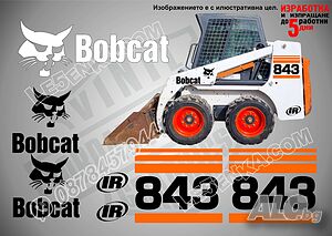Bobcat 843 стикери надписи