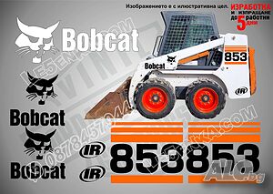 Bobcat 853 стикери надписи