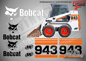 Bobcat 943 стикери надписи