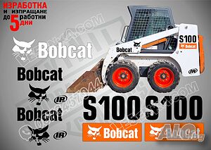 Bobcat S100 стикери надписи