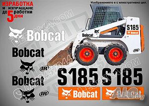 Bobcat S185 стикери надписи