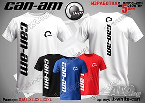 Тениска CAN-AM t-white-can