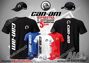 Тениска и шапка CAN-AM st-black-can
