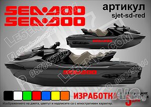 Sea-Doo jet джет странични надписи големи sjet-sd-red