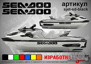 Sea-Doo jet джет странични надписи големи sjet-sd-black