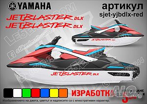 Yamaha Jet Blaster Dlx jet джет странични надписи големи sjet-yjbdlx-red