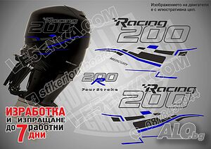 Mercury Racing 2006-2017 200 hp стикери за извънбордови двигател