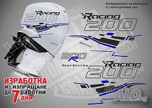 Mercury Racing 2006-2017 200 hp стикери за извънбордови двигател