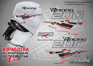 Mercury Racing 2006-2017 200 hp стикери за извънбордови двигател