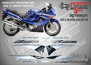SUZUKI KATANA 600 - 2000 BLUE VERSION стикери SM-S-KATANA600-BLV-00