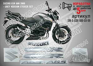 SUZUKI GSR 600 2009 - GREY VERSION стикери SM-S-GSR600-GV-09