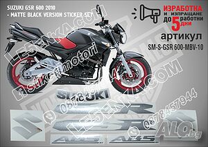 SUZUKI GSR 600 2010 - MATTE BLACK VERSION стикери SM-S-GSR600-MBV-10
