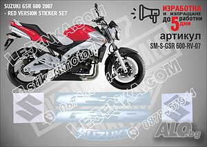 SUZUKI GSR 600 2007 - RED VERSION стикери SM-S-GSR600-RV-07