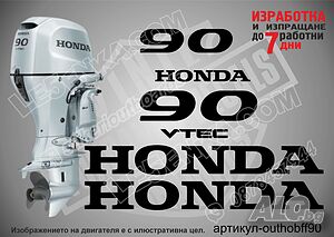 Honda 90 hp Four Stroke after 2008 стикери за извънбордови двигател