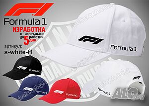 Formula 1 шапка s-white-f1