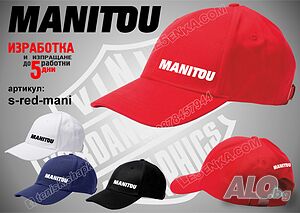Manitou шапка s-red-mani