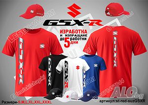 SUZUKI GSX-R тениска и шапка st-red-suzGSXR