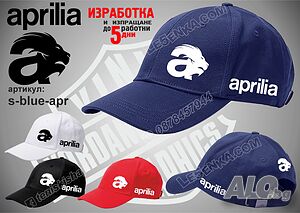Aprilia шапка s-blue-apr