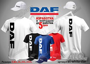 DAF тениска и шапка st-white-daf