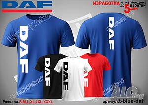 DAF тениска t-blue-daf