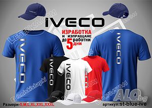 IVECO тениска и шапка st-blue-ive