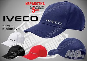 IVECO шапка s-blue-ive