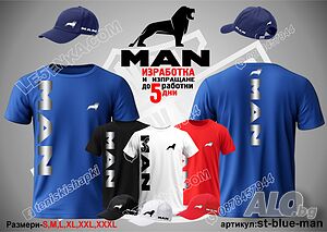 MAN тениска и шапка st-blue-man