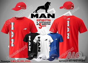 MAN тениска и шапка st-red-man