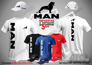 MAN тениска и шапка st-white-man