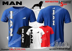 MAN тениска t-blue-man