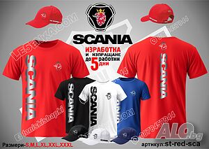 SCANIA тениска и шапка st-red-sca