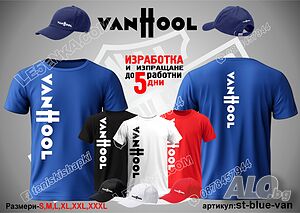 Van Hool тениска и шапка st-blue-van