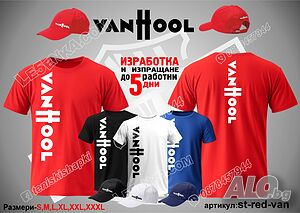Van Hool тениска и шапка st-red-van