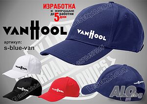 Van Hool шапка s-blue-van
