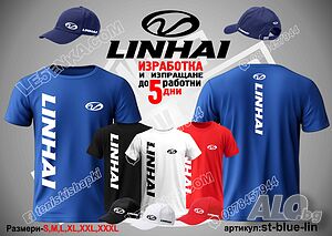 Тениска и шапка Linhai st-blue-lin