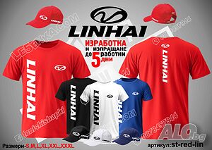 Тениска и шапка Linhai st-red-lin