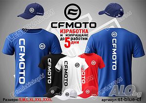 CFMOTO тениска и шапка st-blue-cf