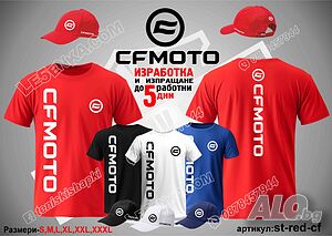CFMOTO тениска и шапка st-red-cf