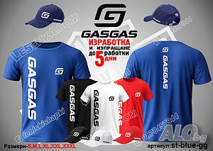 GASGAS тениска и шапка st-blue-gas