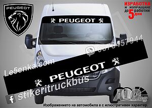 Сенник Peugeot Black
