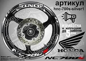 Honda NC 700S SILVER надписи и кантове за джанти Аксесоари | Резервни части, консумативи,  аксесоари | Бургас