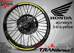 Transalp Yellow кантове за джанти